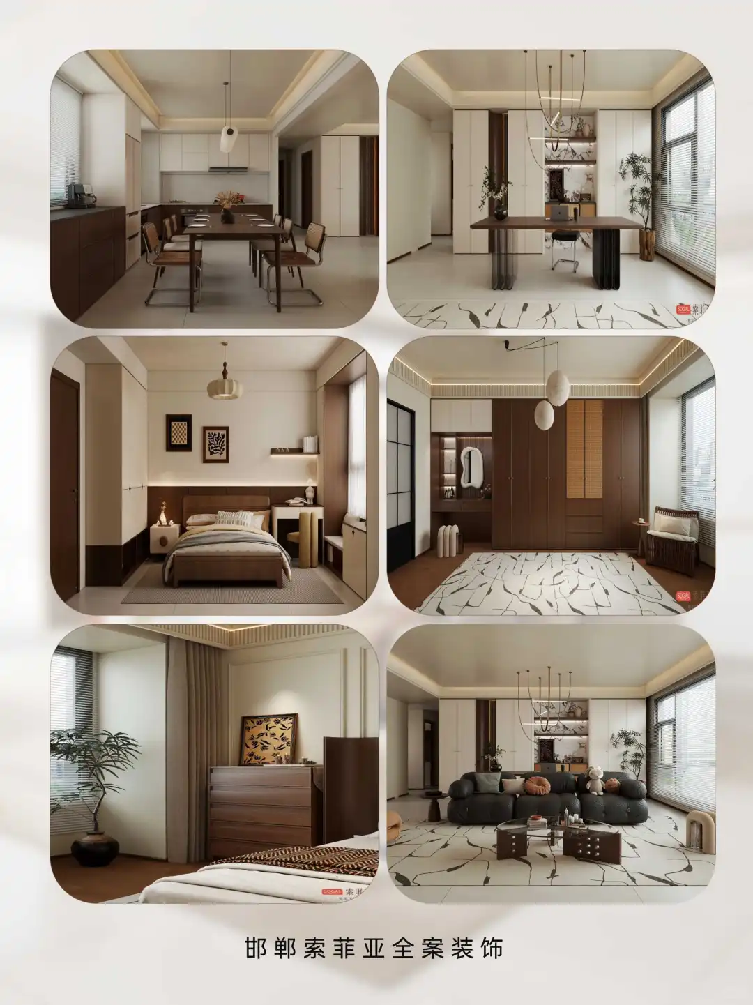 邯郸索菲亚|定制你的理想生活空间