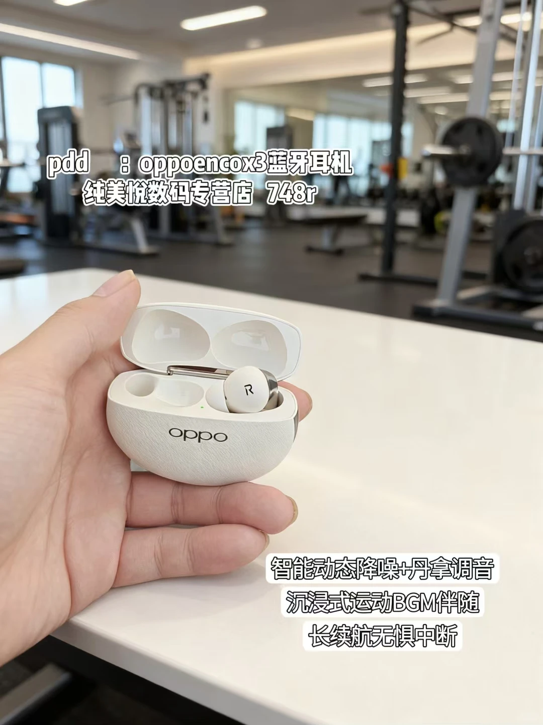 潮流单品解锁全能运动体验