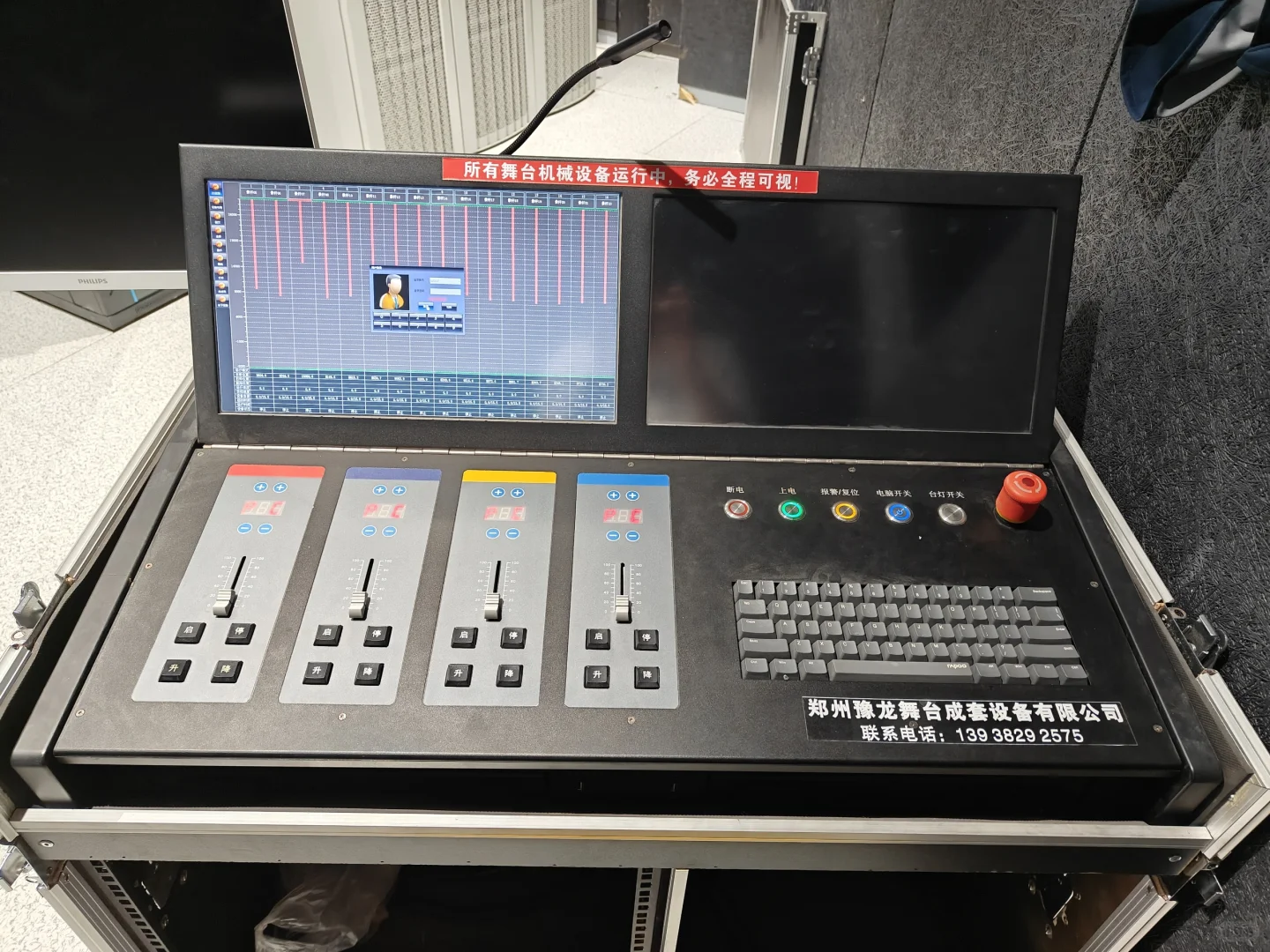 舞台机械控制台（部分），你还见过哪些控制