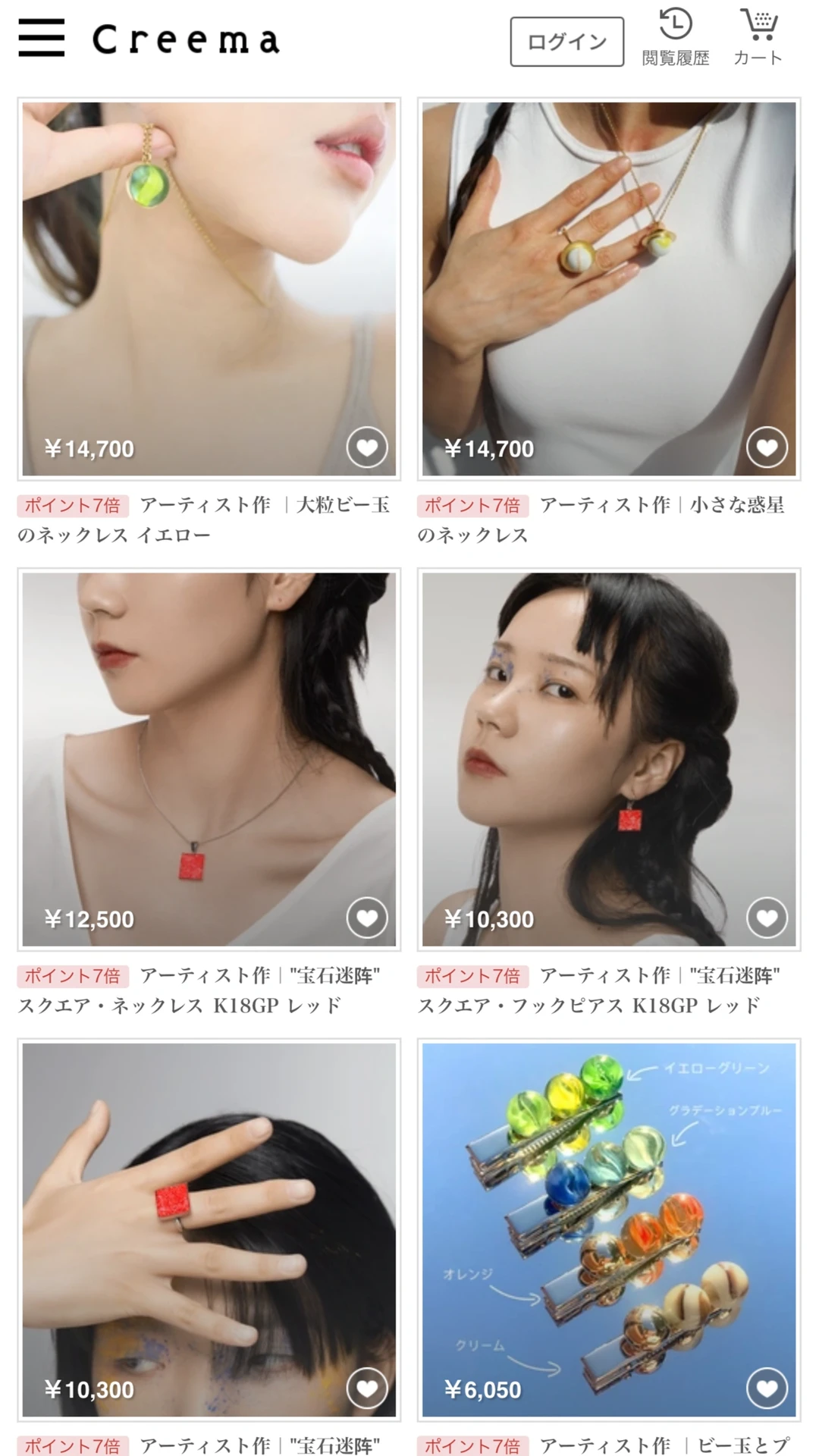 china green品牌出海了?～