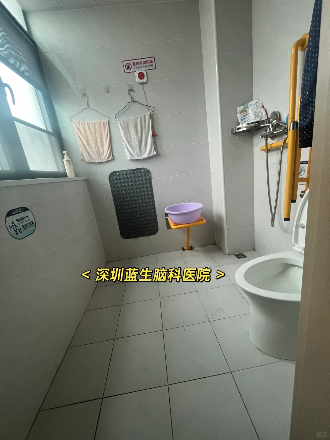 深圳三家康复医院康复实地考察