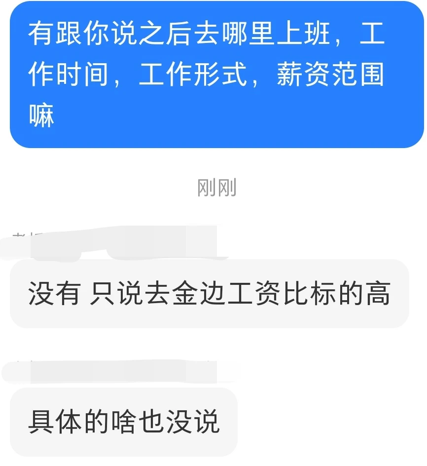 昆明面试▶粉丝投稿之去金边工作要考试?
