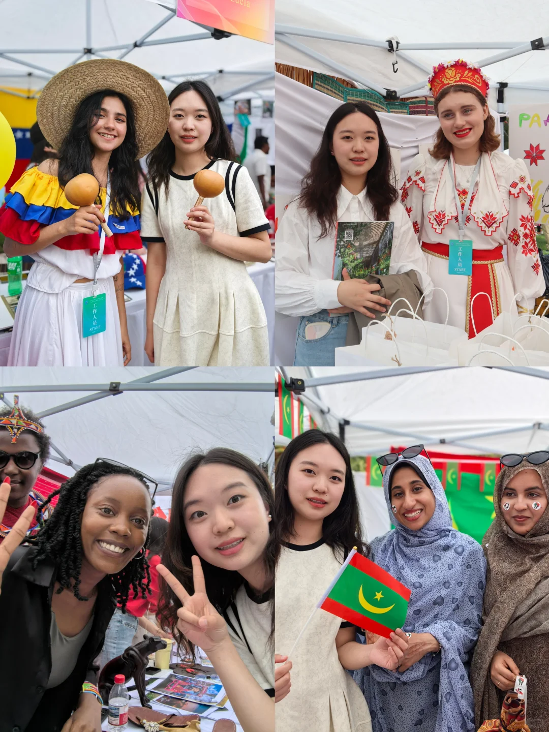 北语 | 美美与共，不分彼此，我们零时差