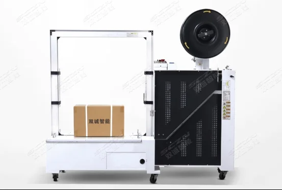 双诚智能自动捆扎机：高效包装解决方案的