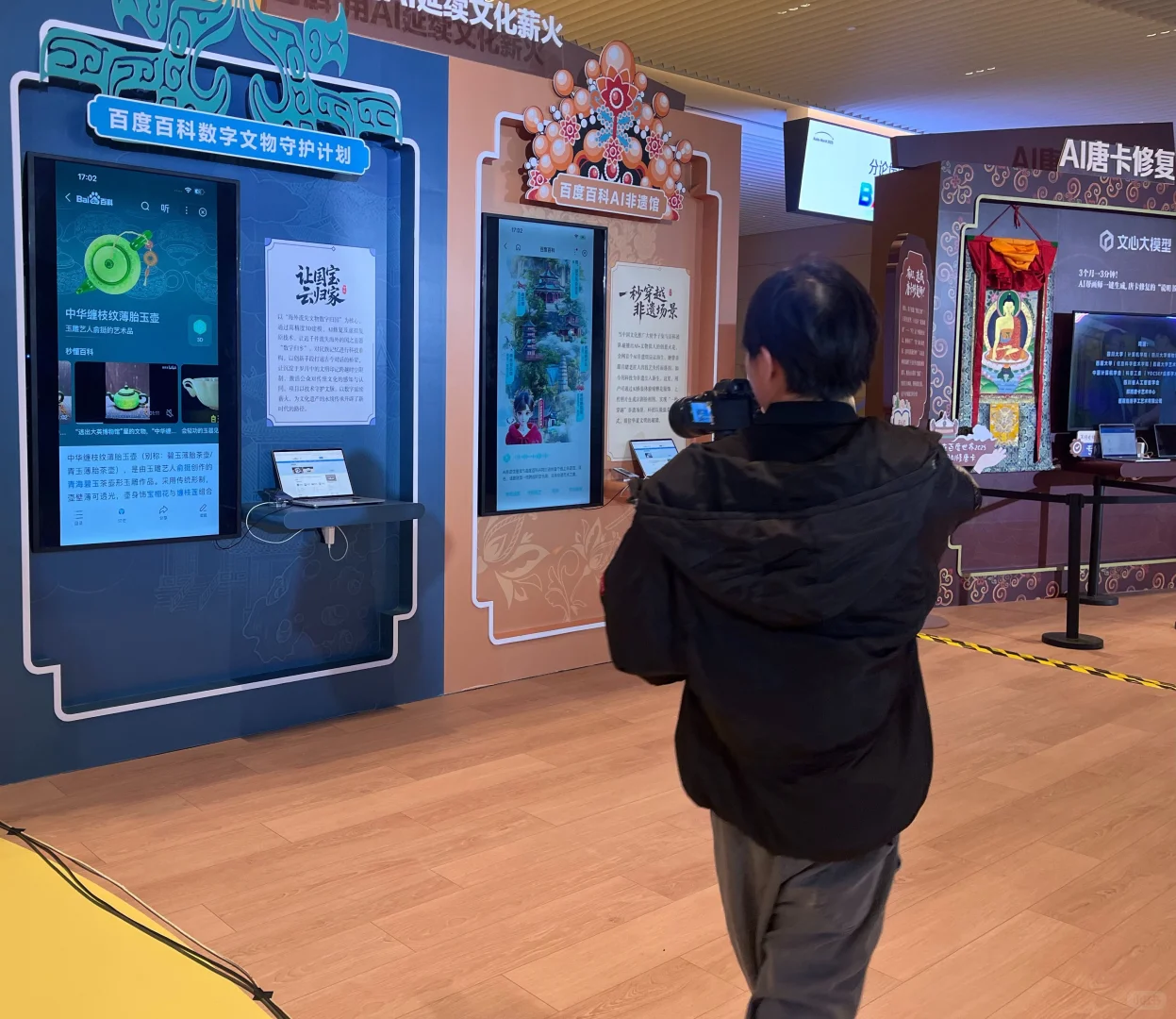 【数字文物守护计划】这个专题好棒