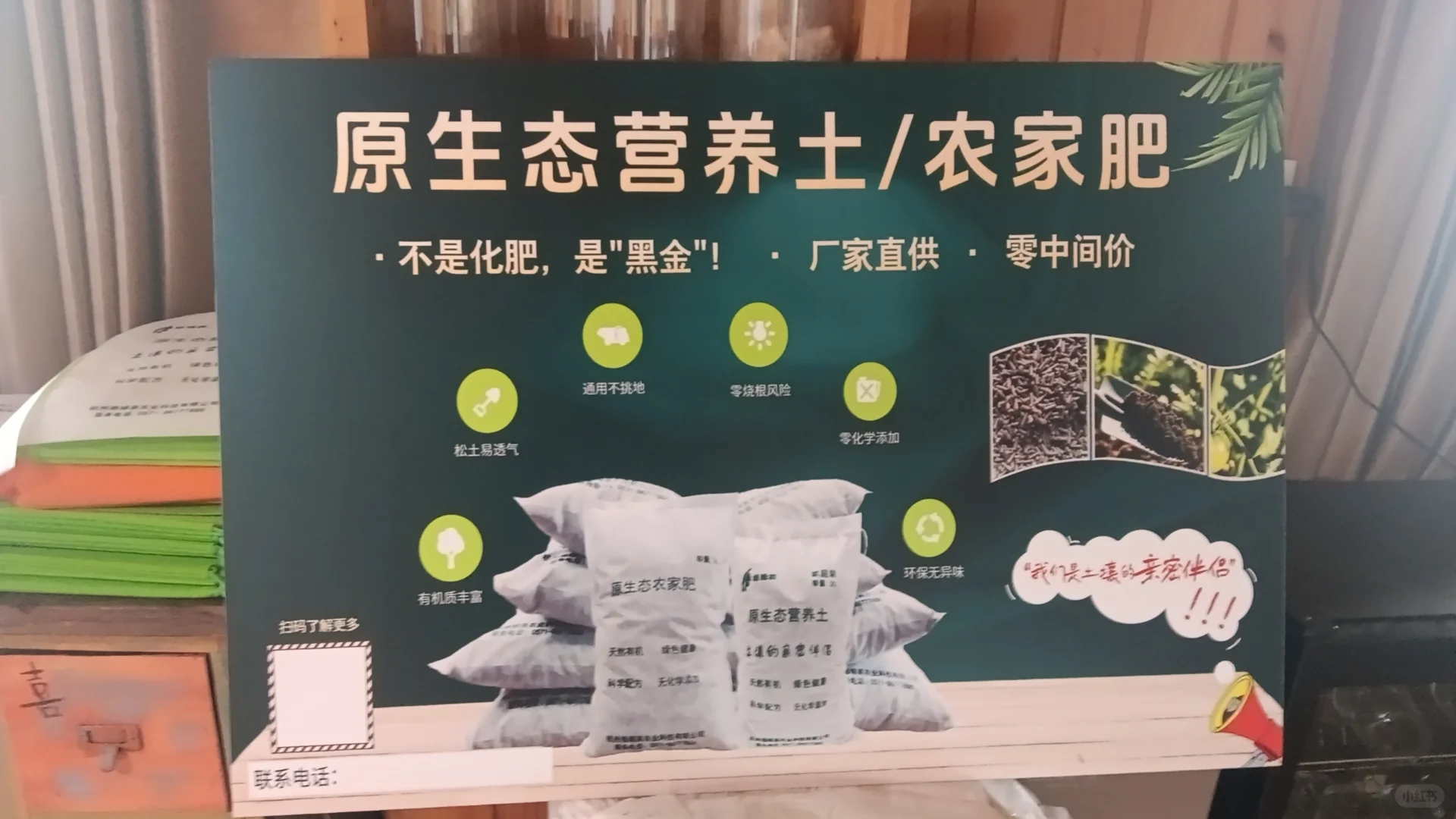 秋播菜园土壤改良提升看过来！