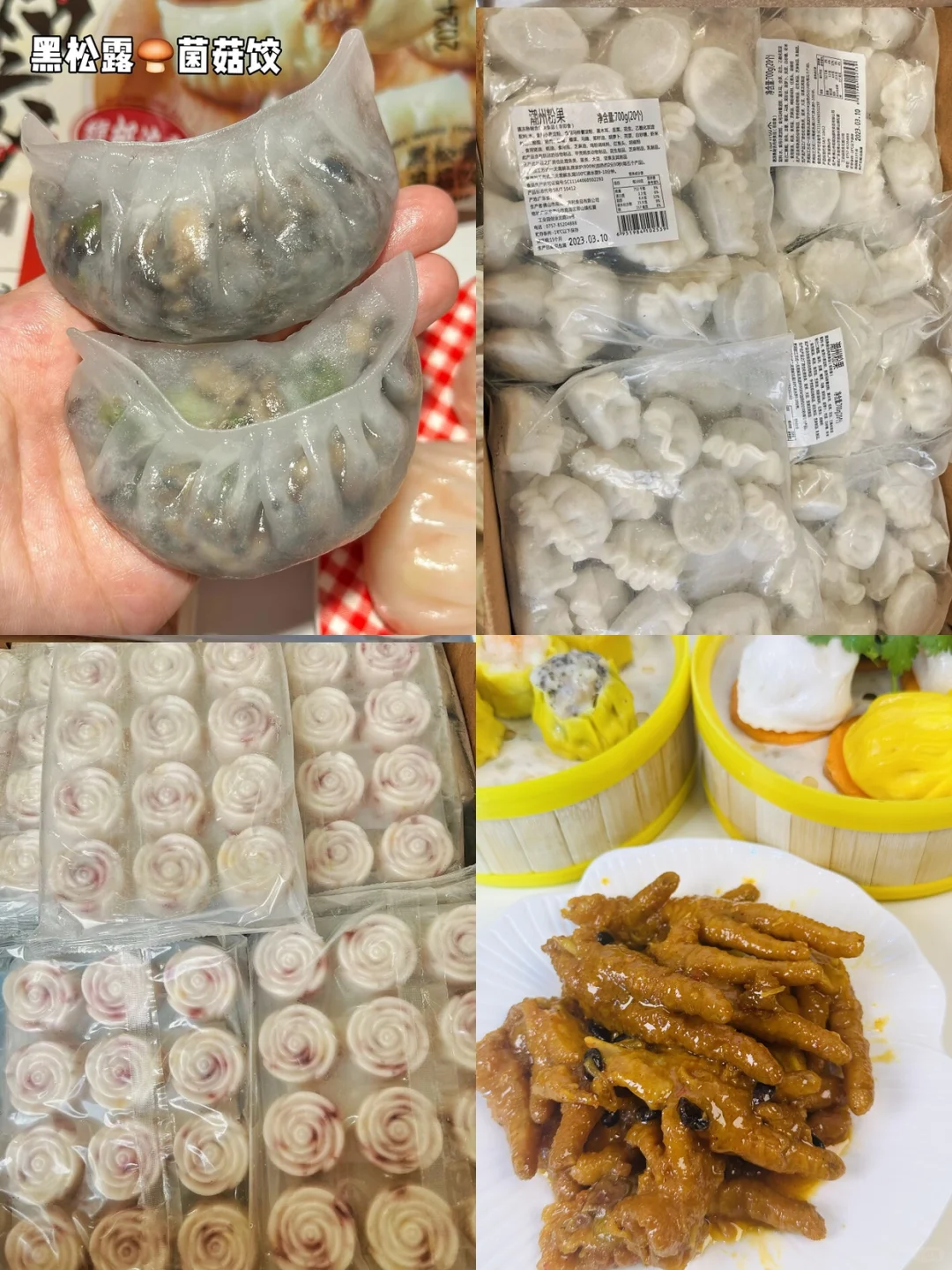 出口品质广式包点批发供应链