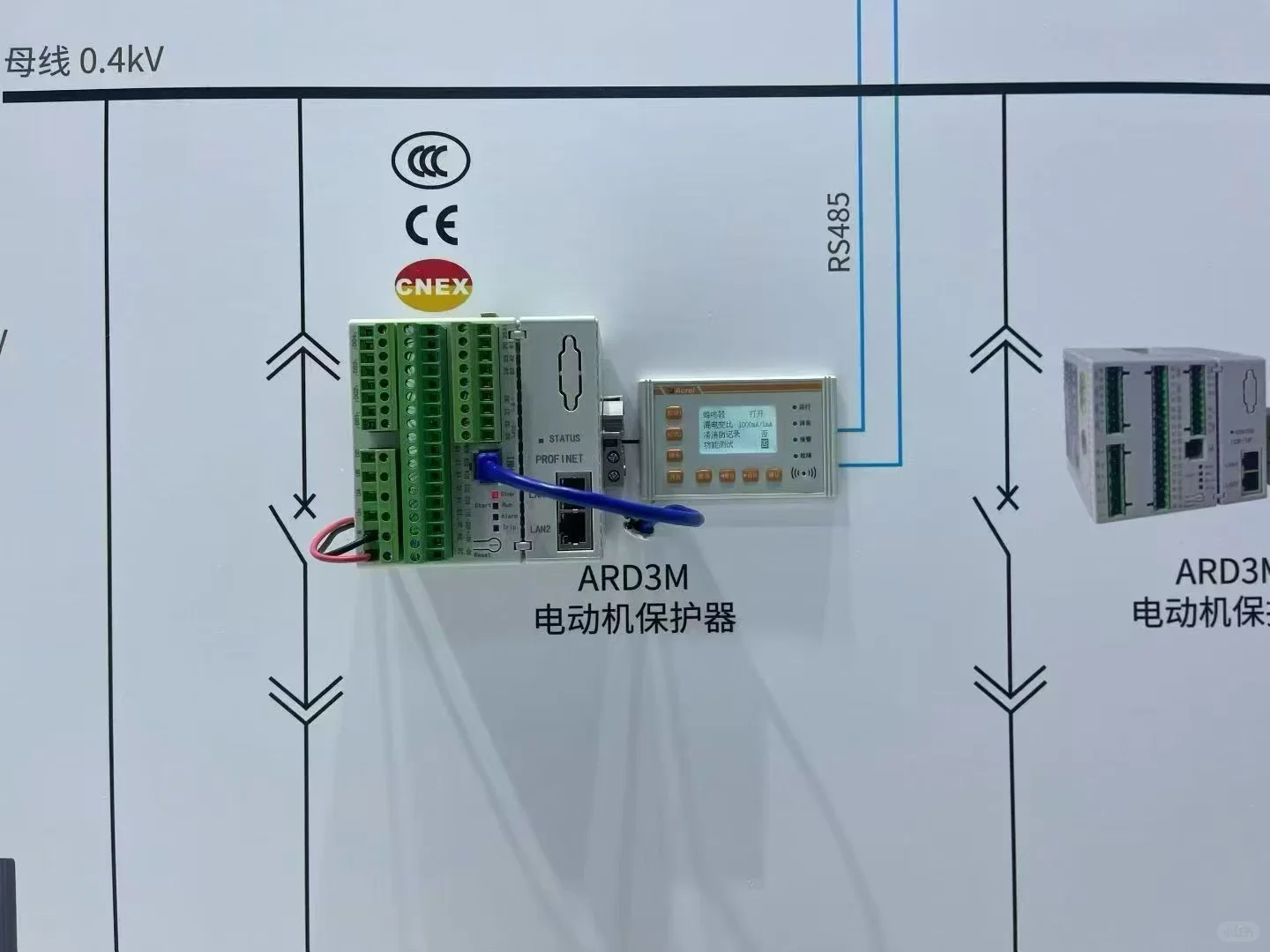 上海EP国际电力展 电力系统解决方案都在这