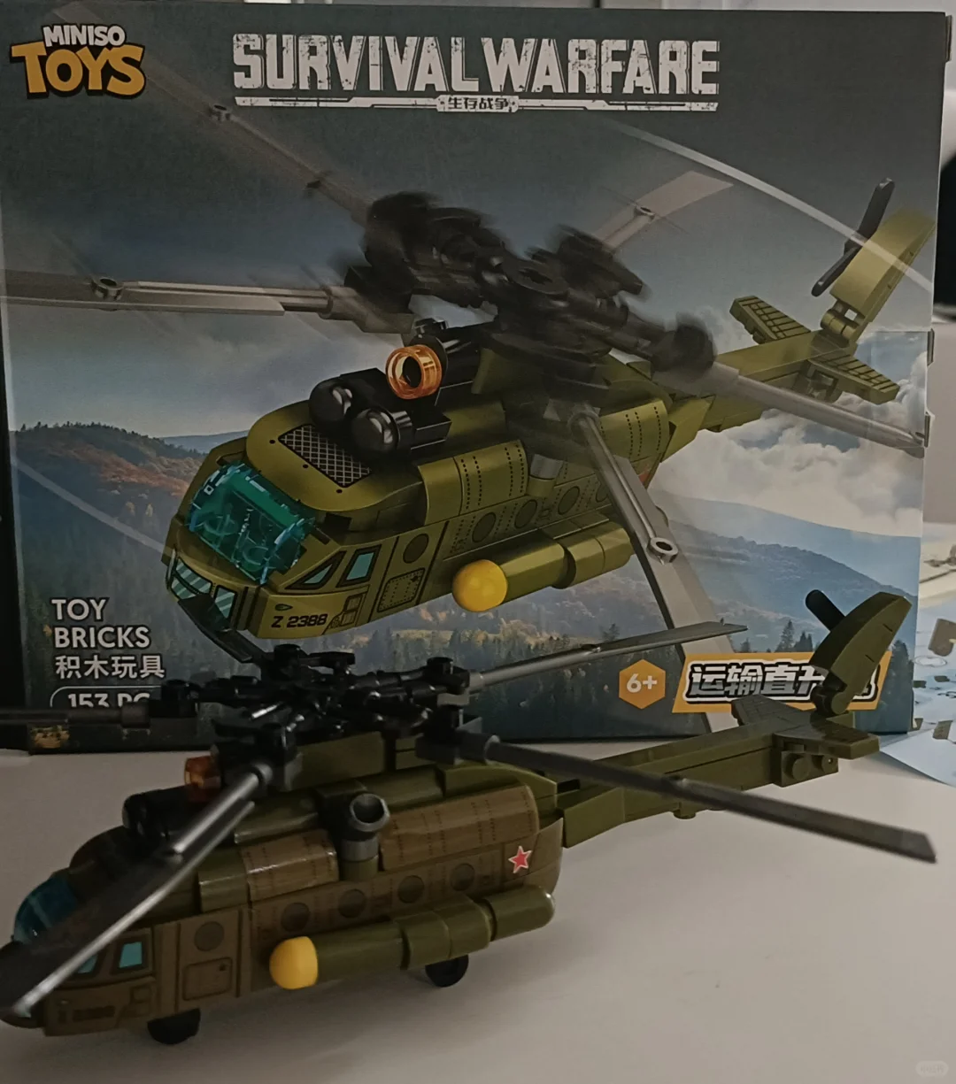 米26重型运输直升机