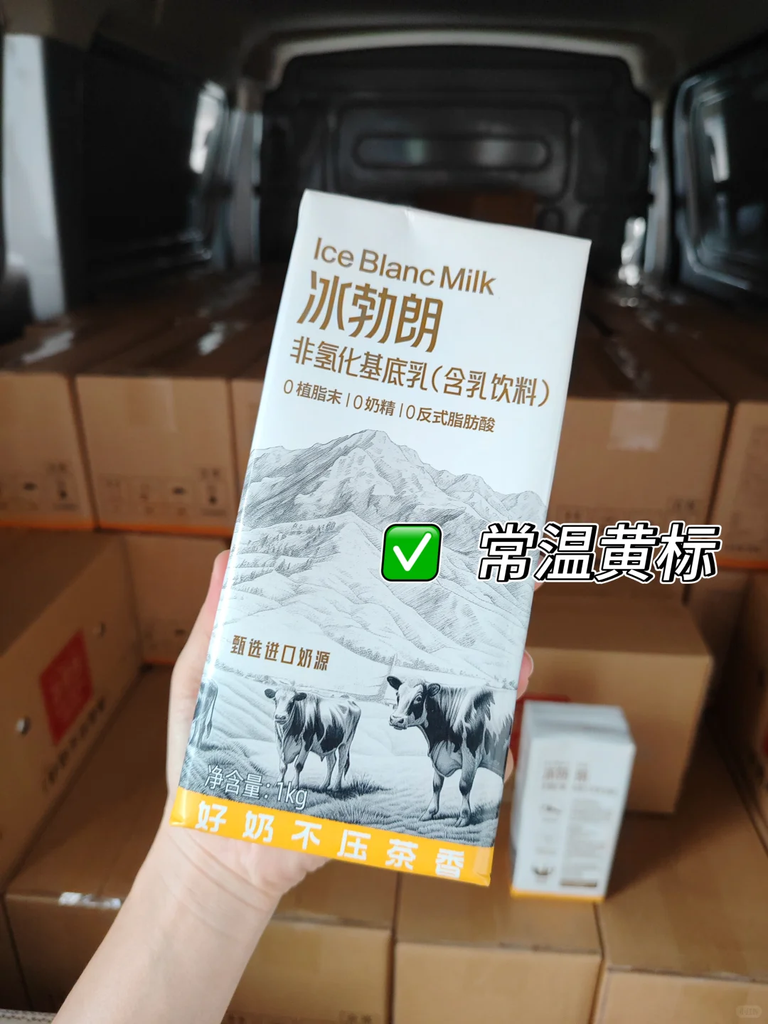 英国奶茶原材料供应商｜霸王茶姬同款基底乳