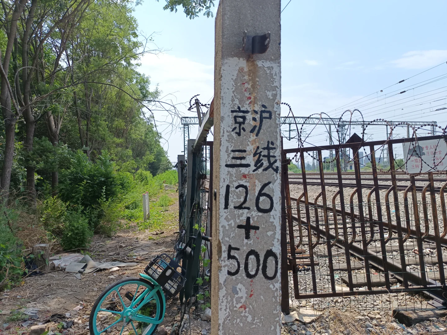 最早生产磷农药的国企是如何把自己逼没的