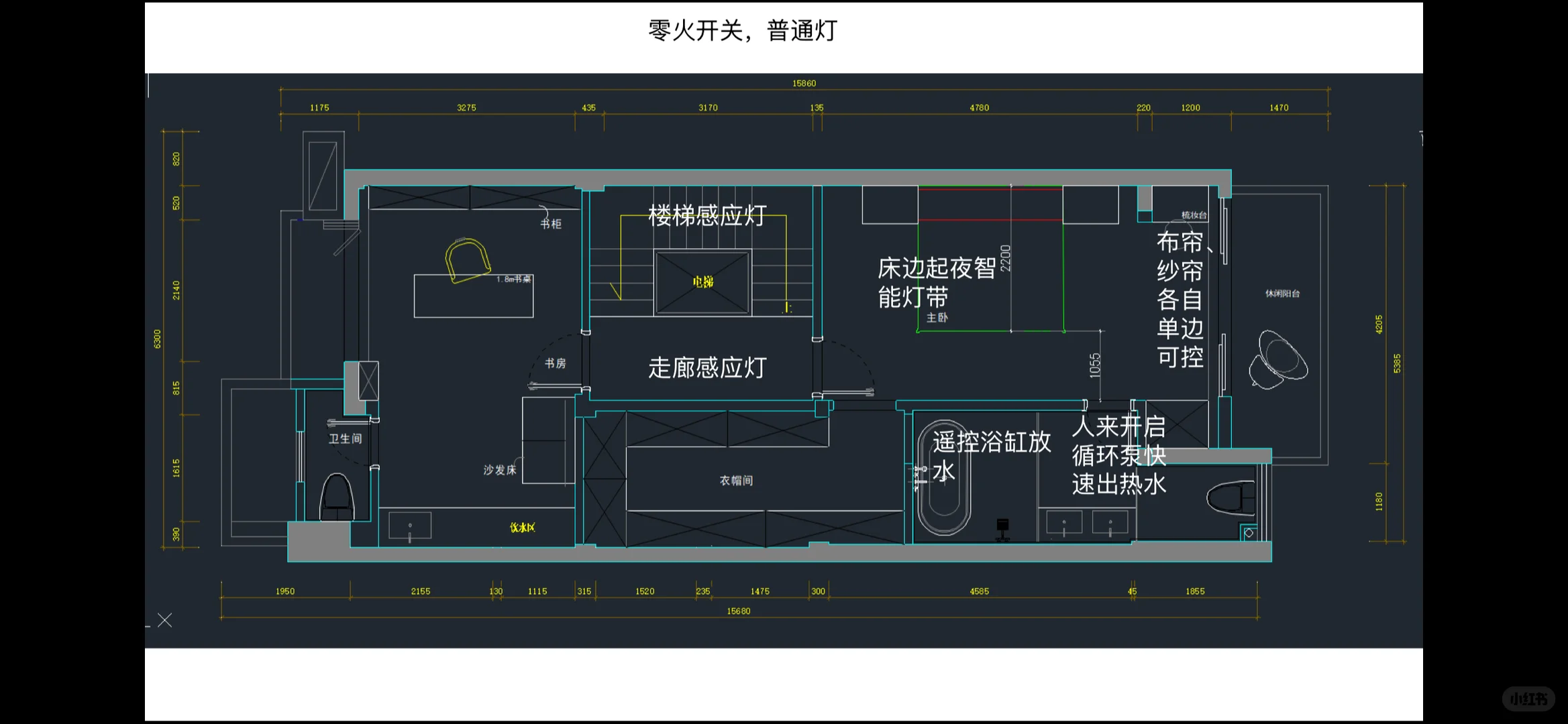 房奴日记:五层联排智能怎么做(含报价单)