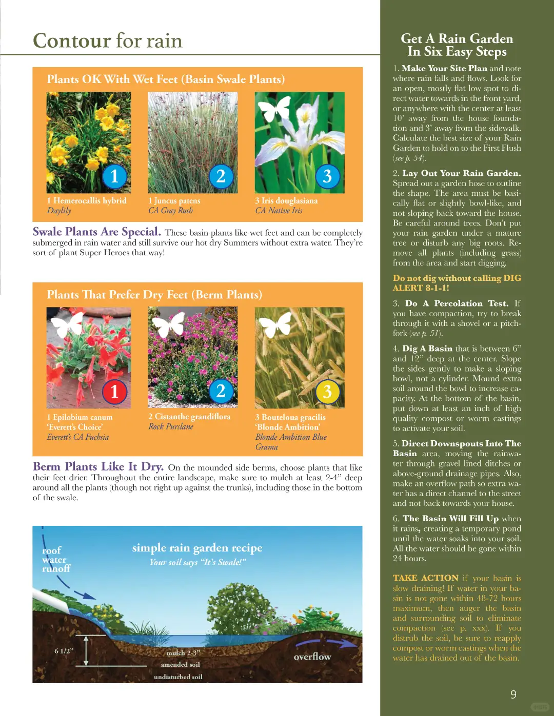 比弗利山节水花园手册??