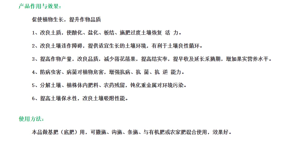 又到了土壤调理的旺季了～
