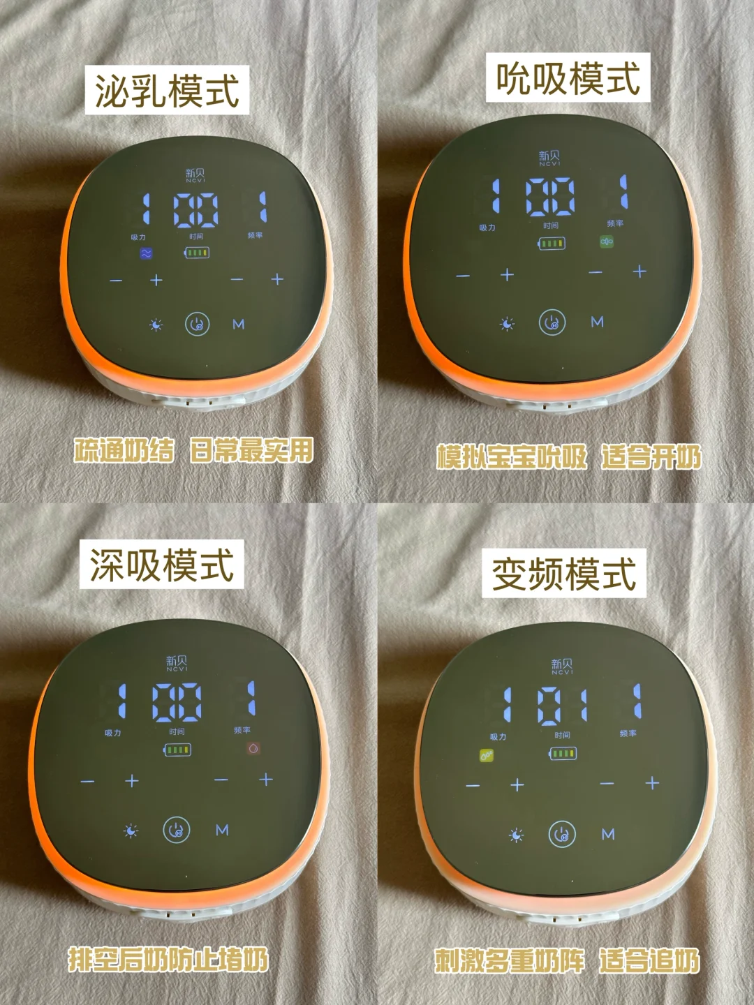 硬块没了，能睡整觉了 | 新手妈妈的30天自救