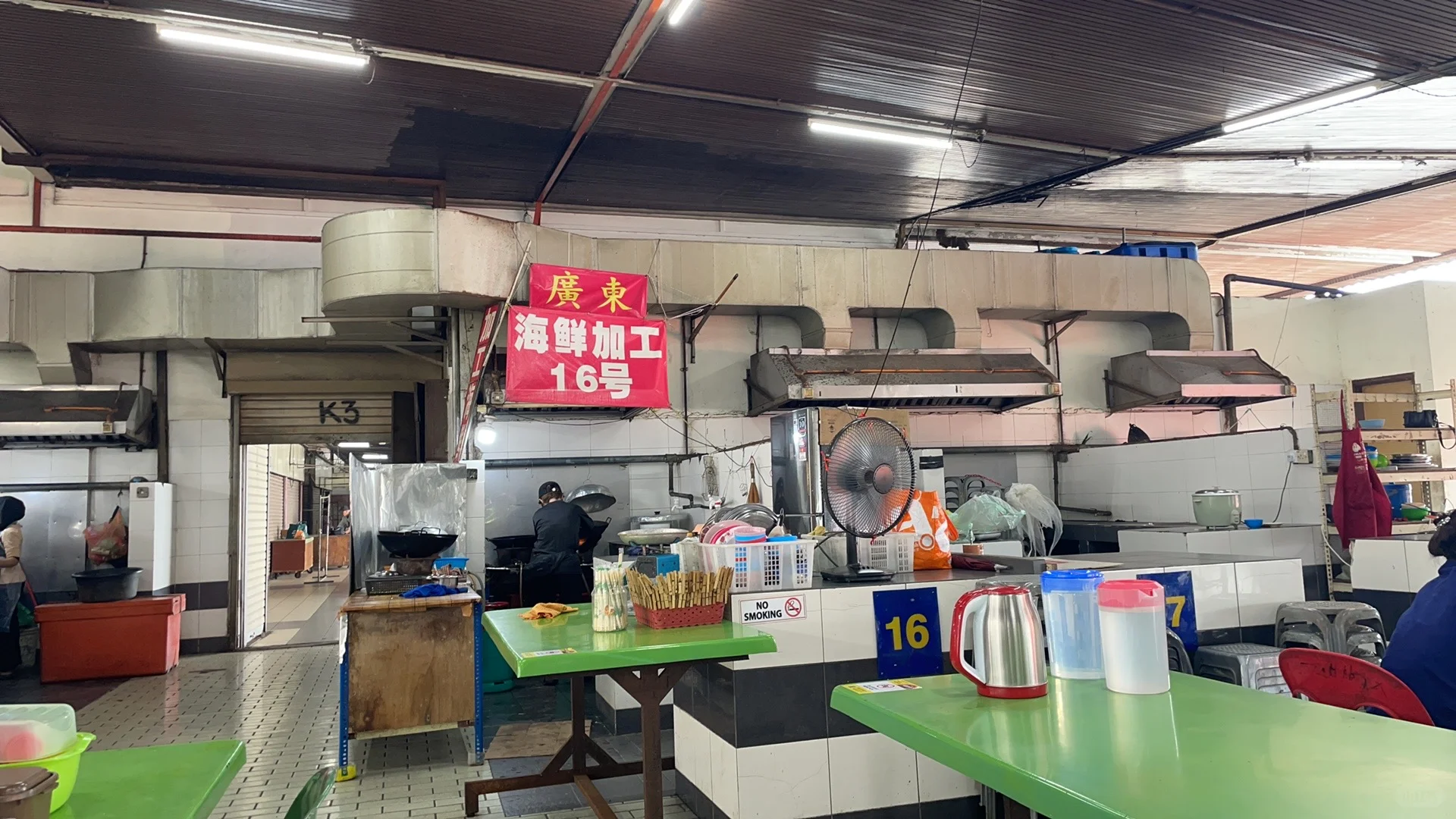 亚庇中央市场买海鲜