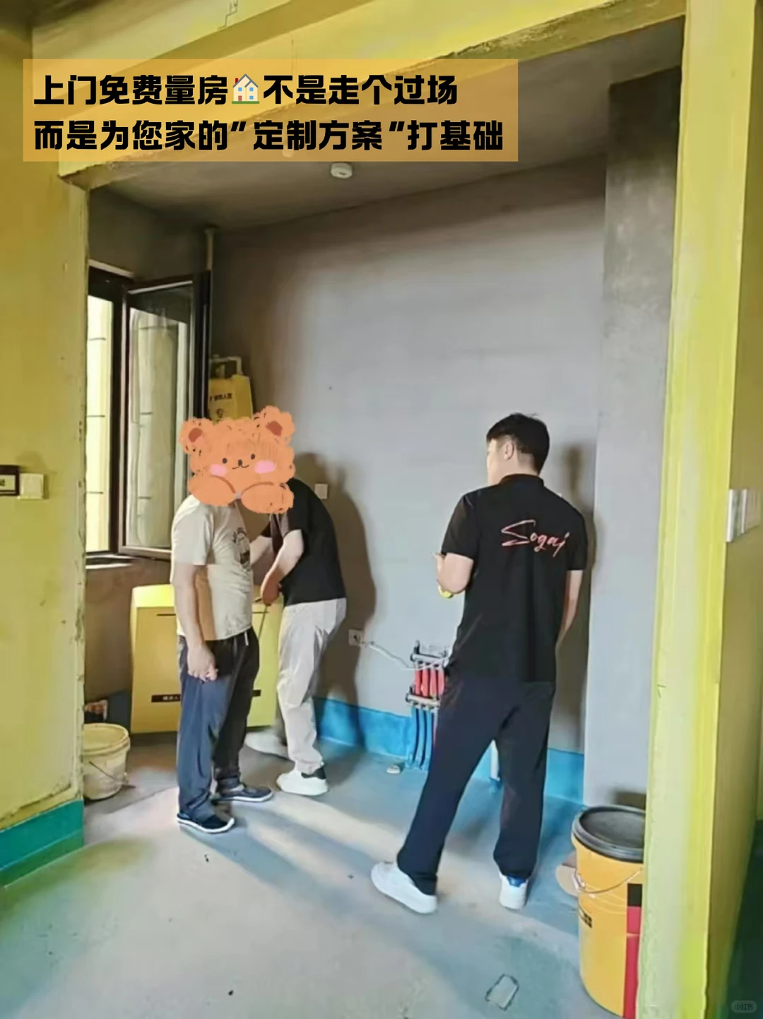 邯郸装修真的贵吗？设计+施工一体化