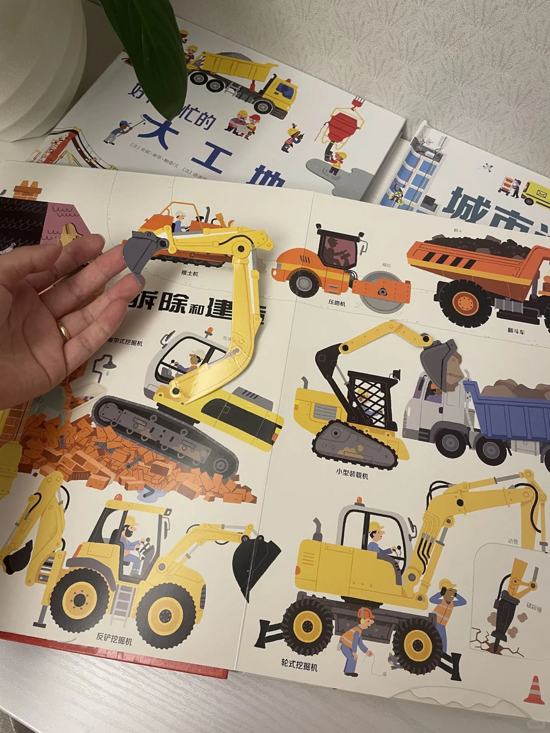 轻科普来喽❗️一书在手,知道多少交通工具