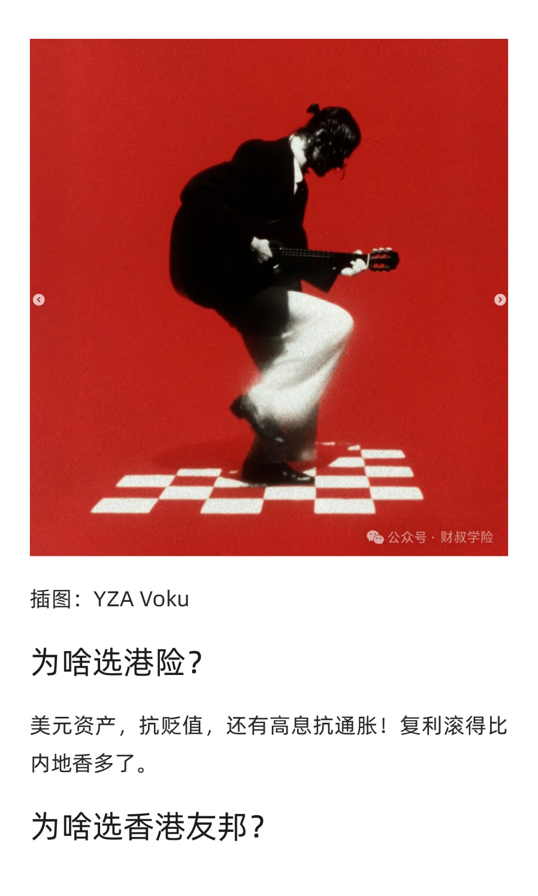 4000点后面是6000点吗？