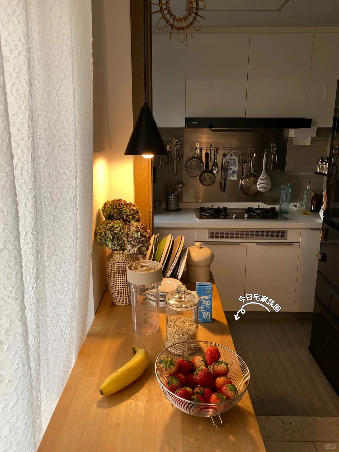 Share|高颜值的厨房小家电?