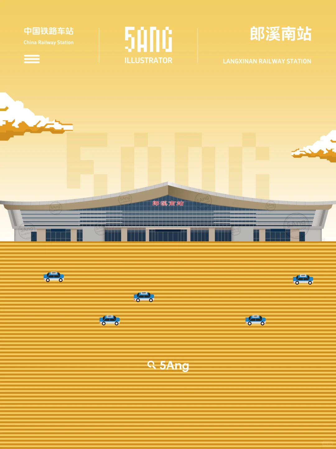 中国铁路车站_安徽宣城