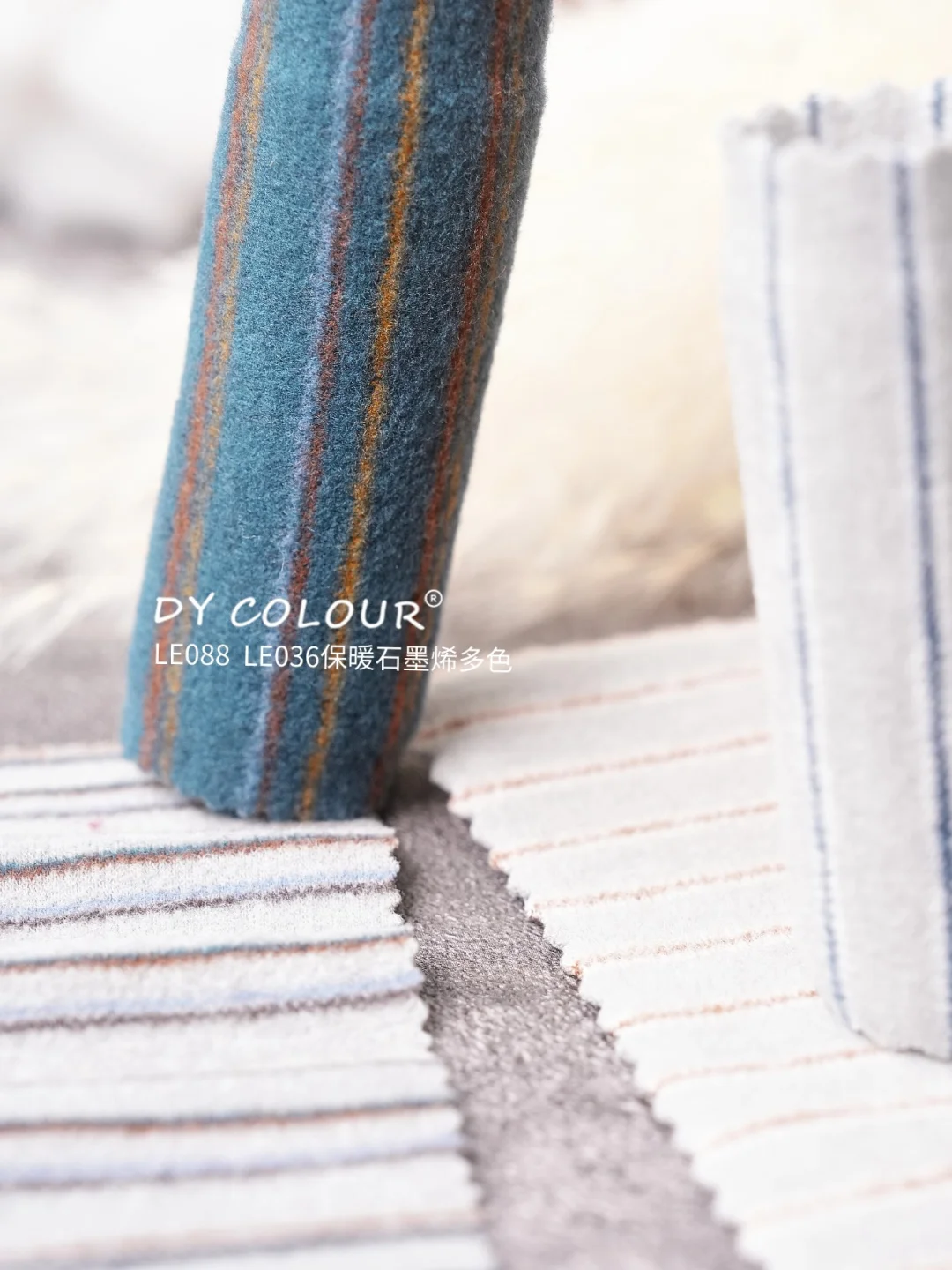 2025冬季宝藏面料｜会发热的石墨烯来了！