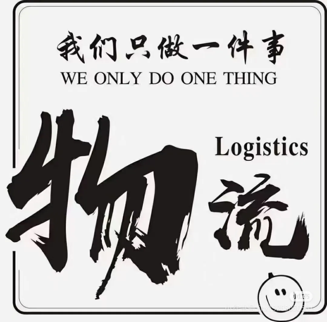 直招货源纯司机