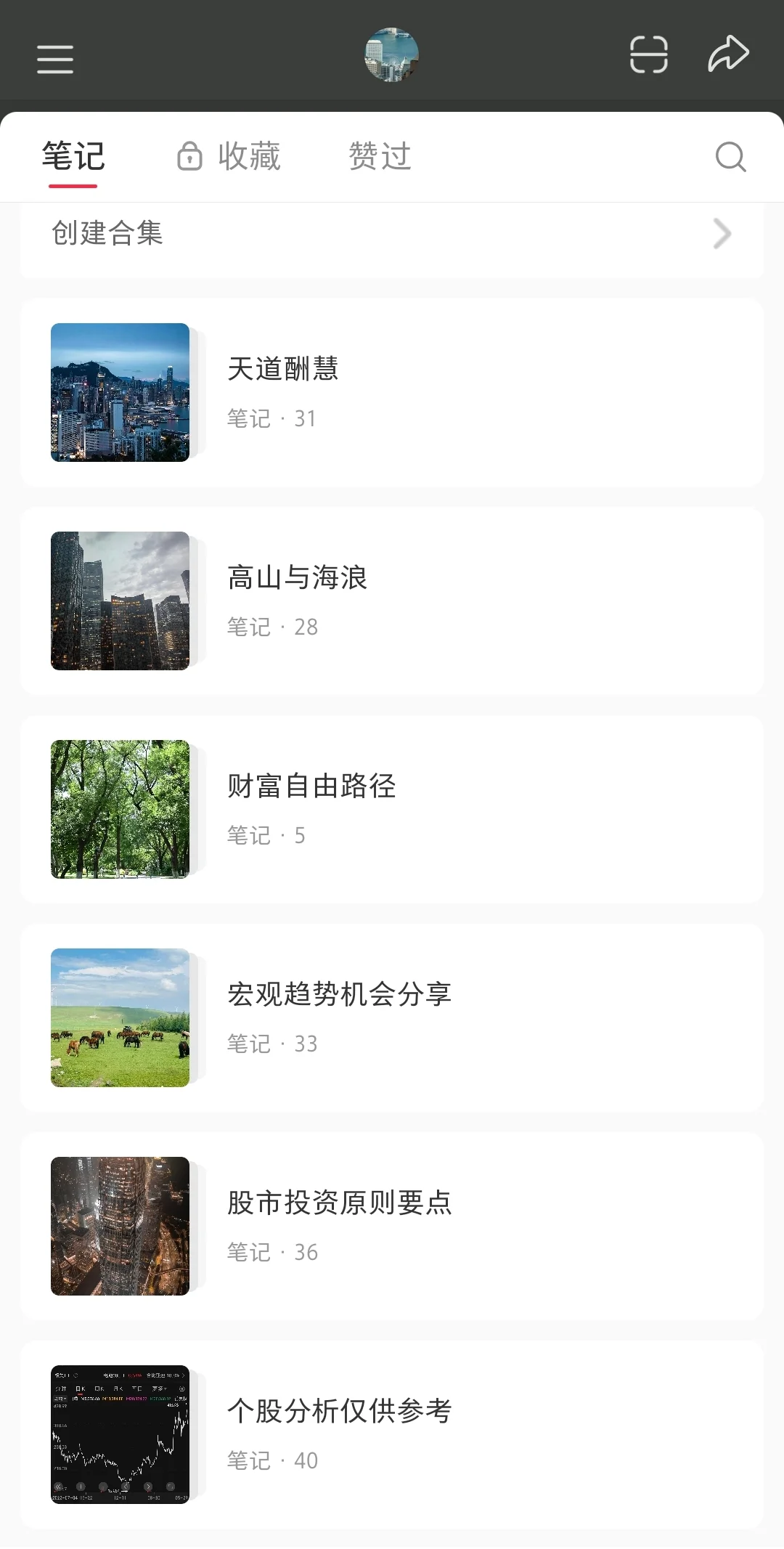 上市公司发行价能做为买入参考价？