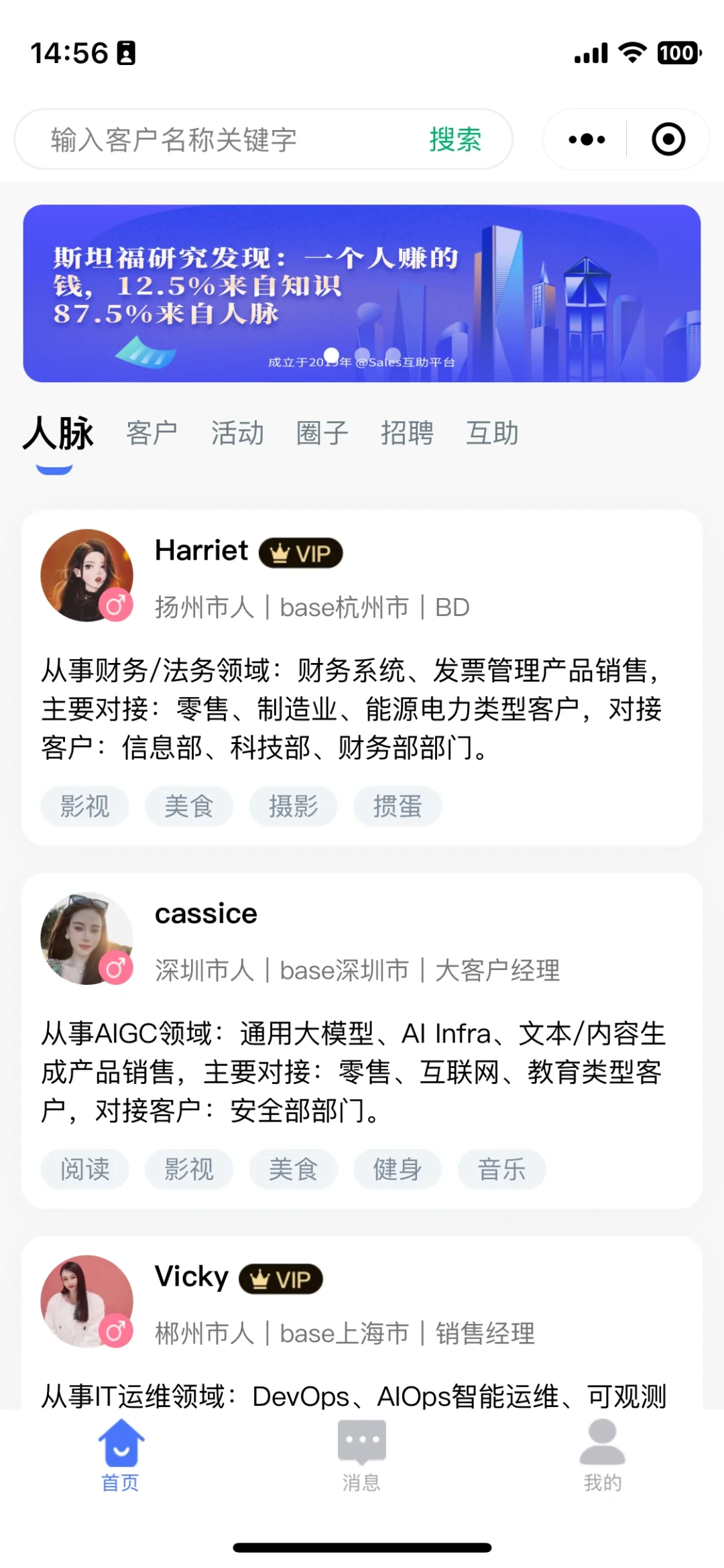 A股上市公司名录，共计5000多家