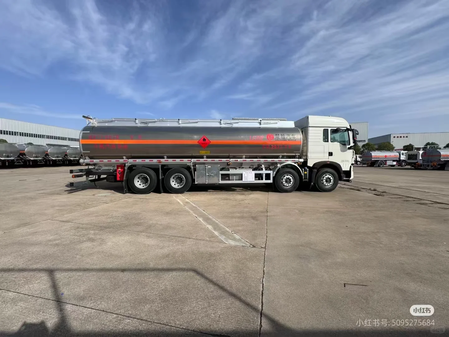 双氧水?危化车~厢式车、大小槽车