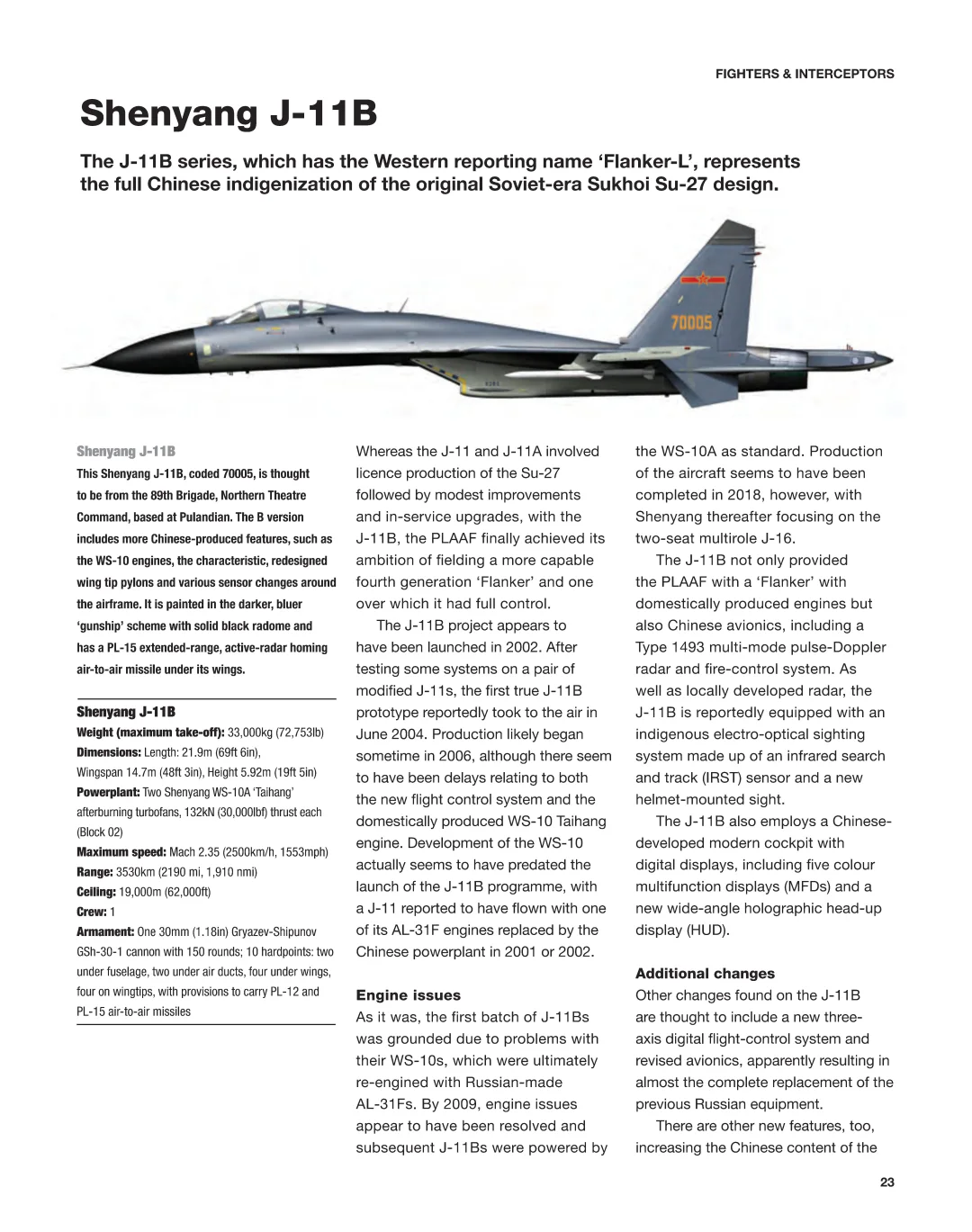 中国现代军用飞机(1990年至今):战斗机、