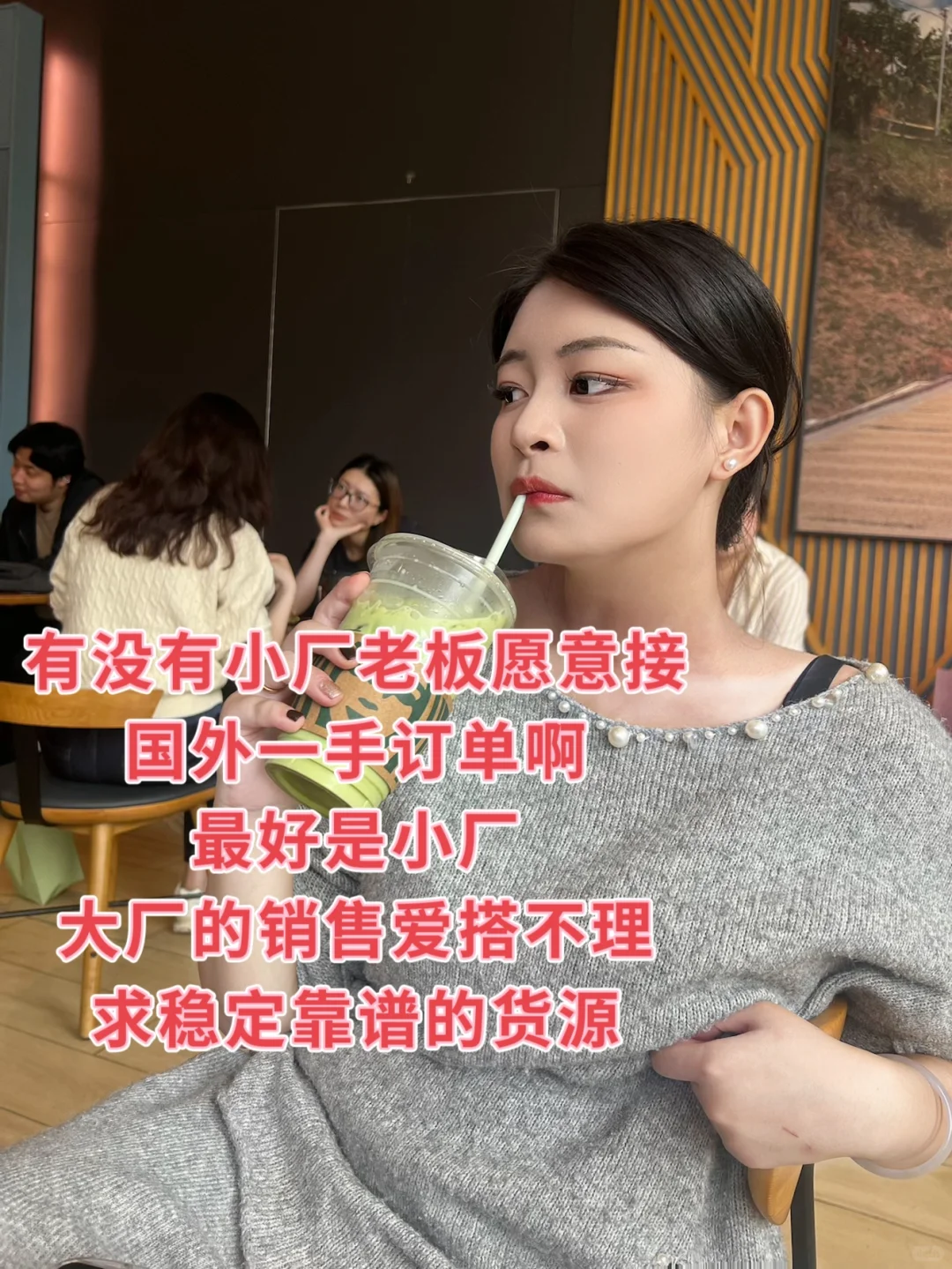 工厂怎么做外贸？