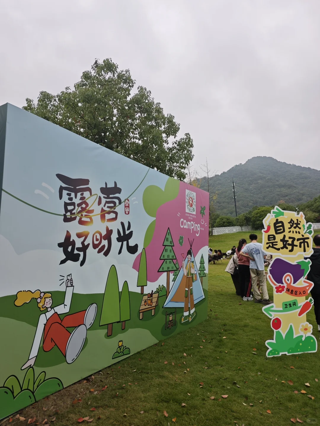 团建 年会餐饮供应 关东煮上门服务 关东煮