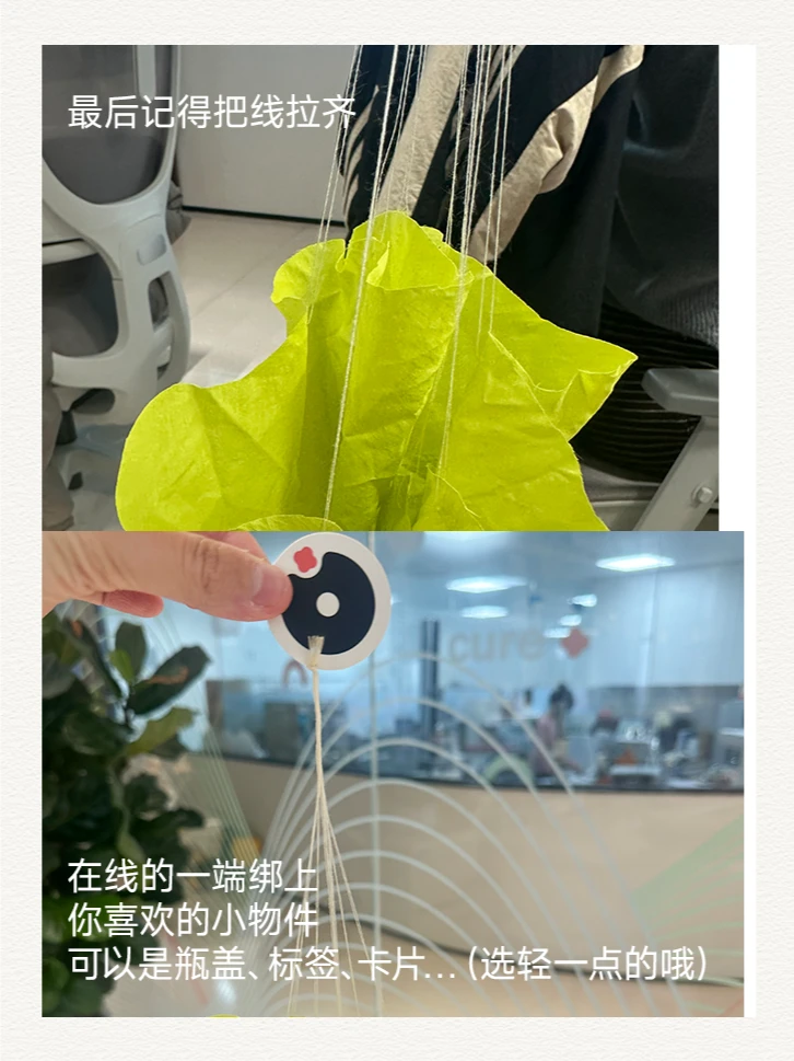 旧衣服别急着扔!来和孩子一起做个降落伞吧