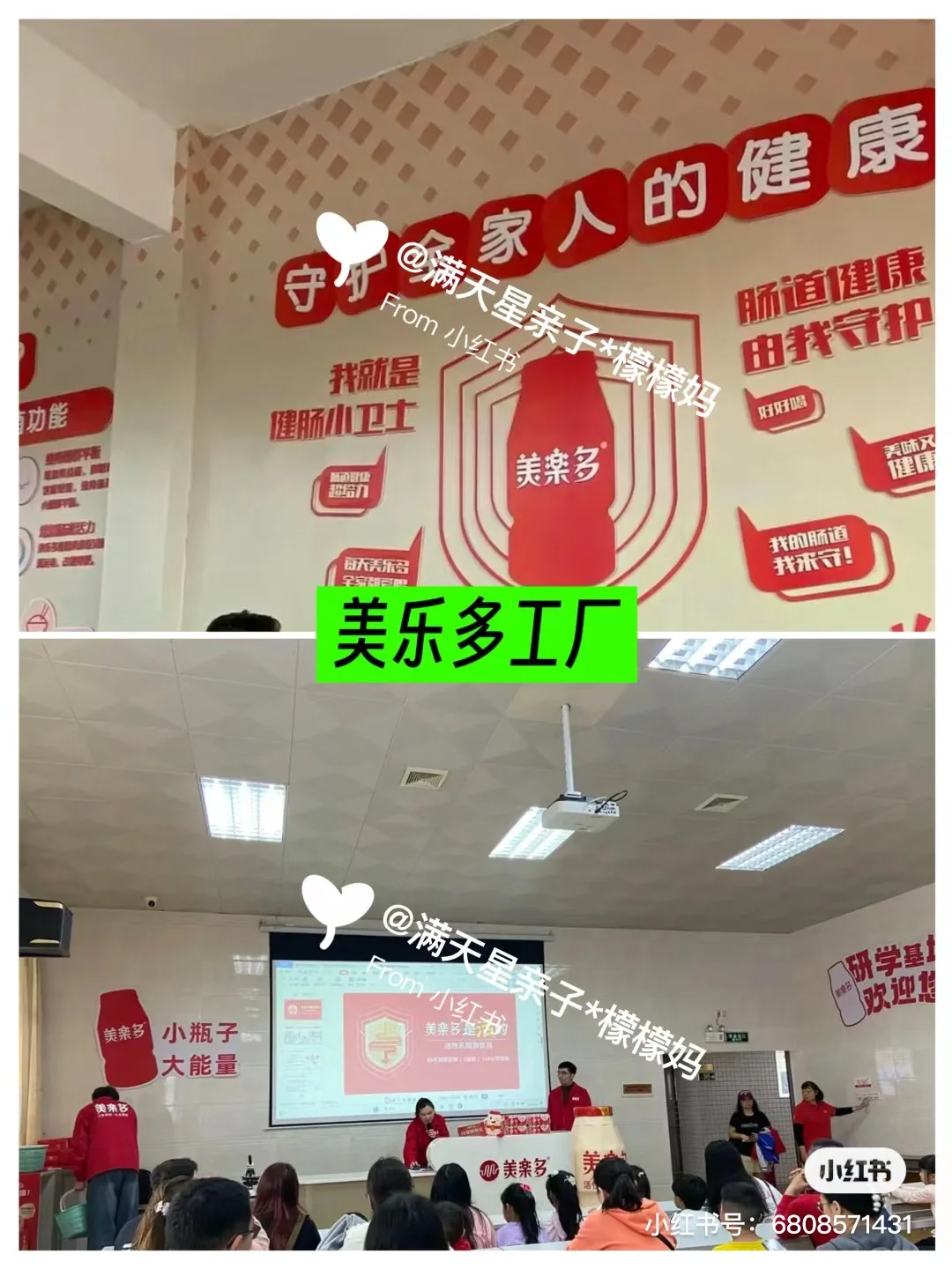 25年一定要带娃去的18个工厂