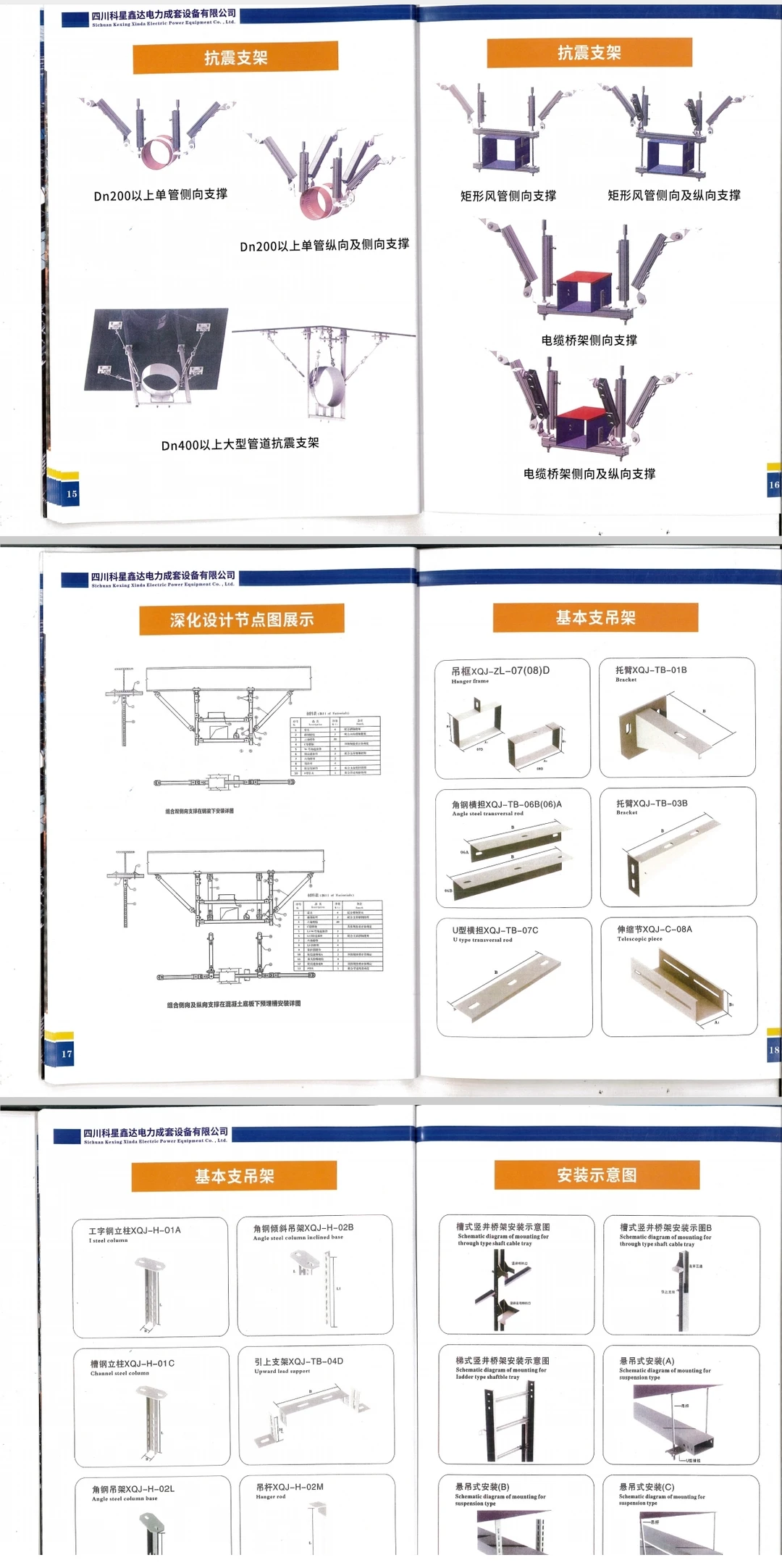 有介绍项目或负责人的吗，就当挣个小米呗