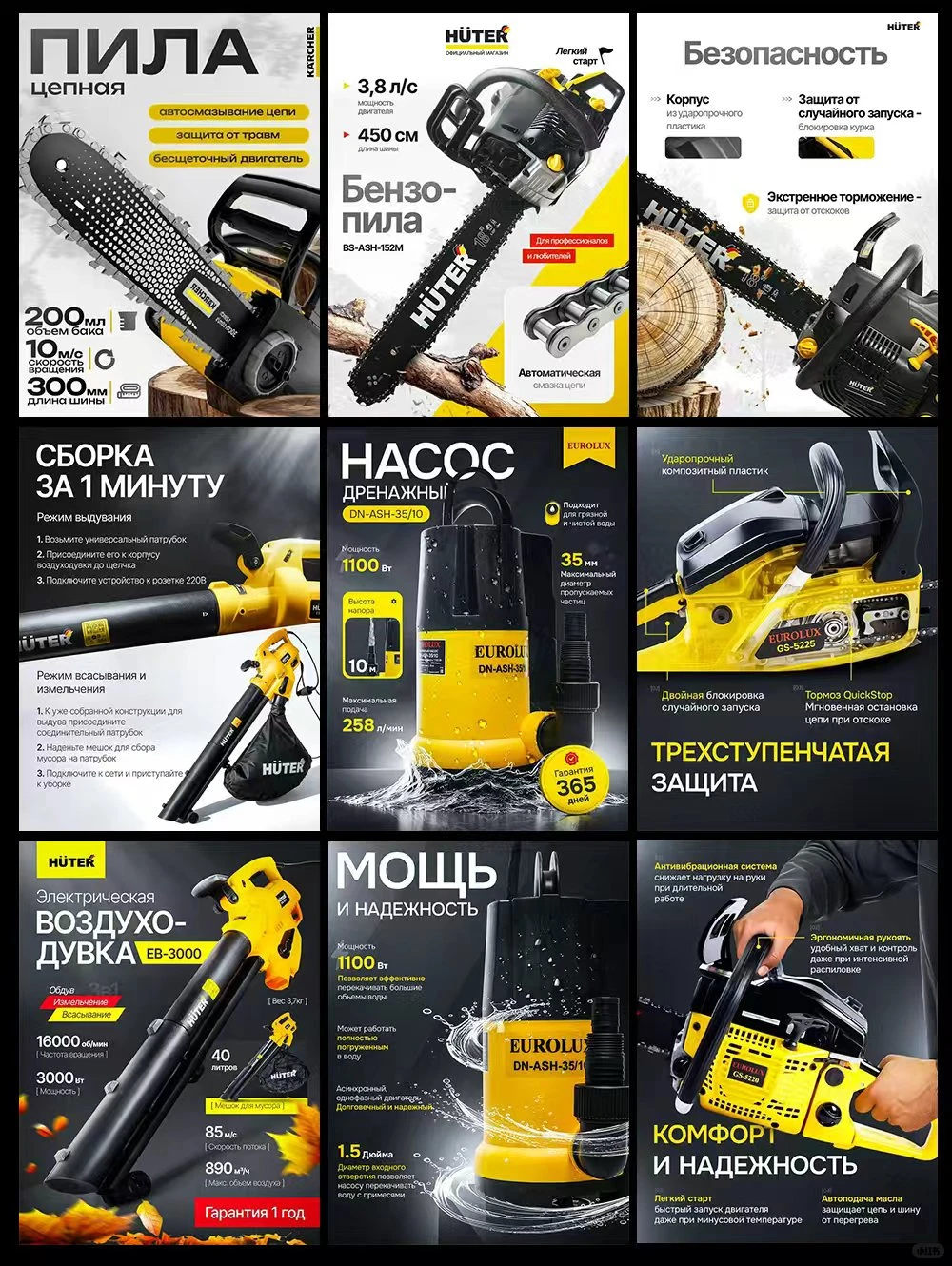 五金工具类详情页，如何 “硬核又吸睛”