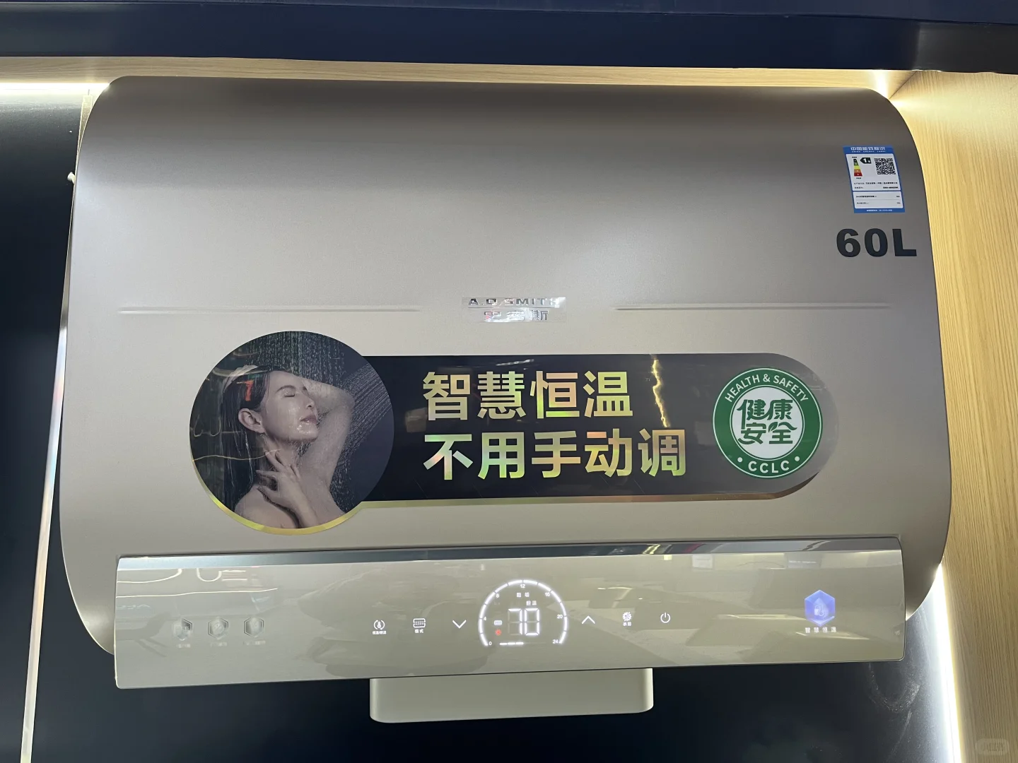 电热水器告别手动调温尴尬?