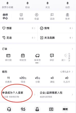 球鞋副业项目信息差丨Day 19