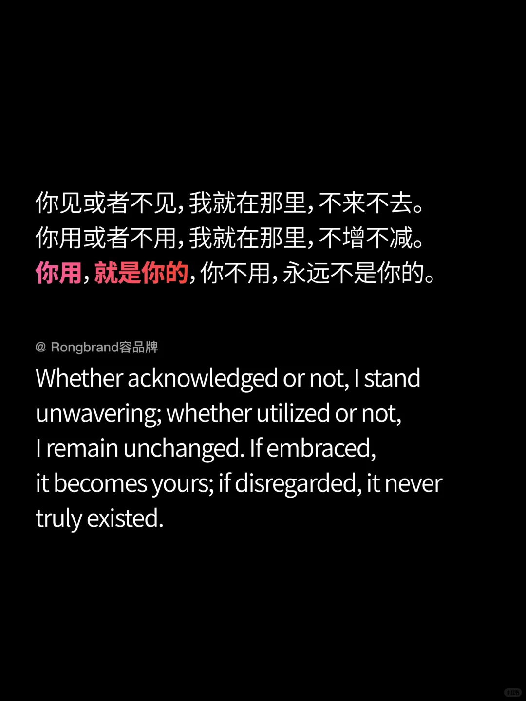 ©️万物不为我所有｜万物皆为我所用