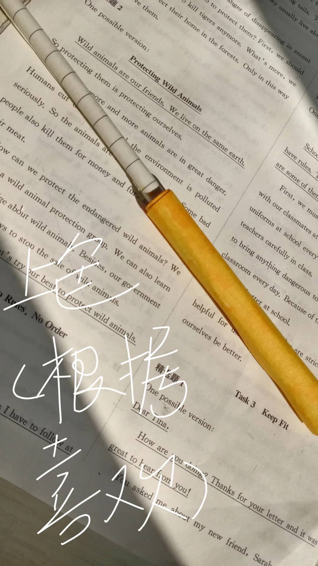 自制可伸缩手指？！