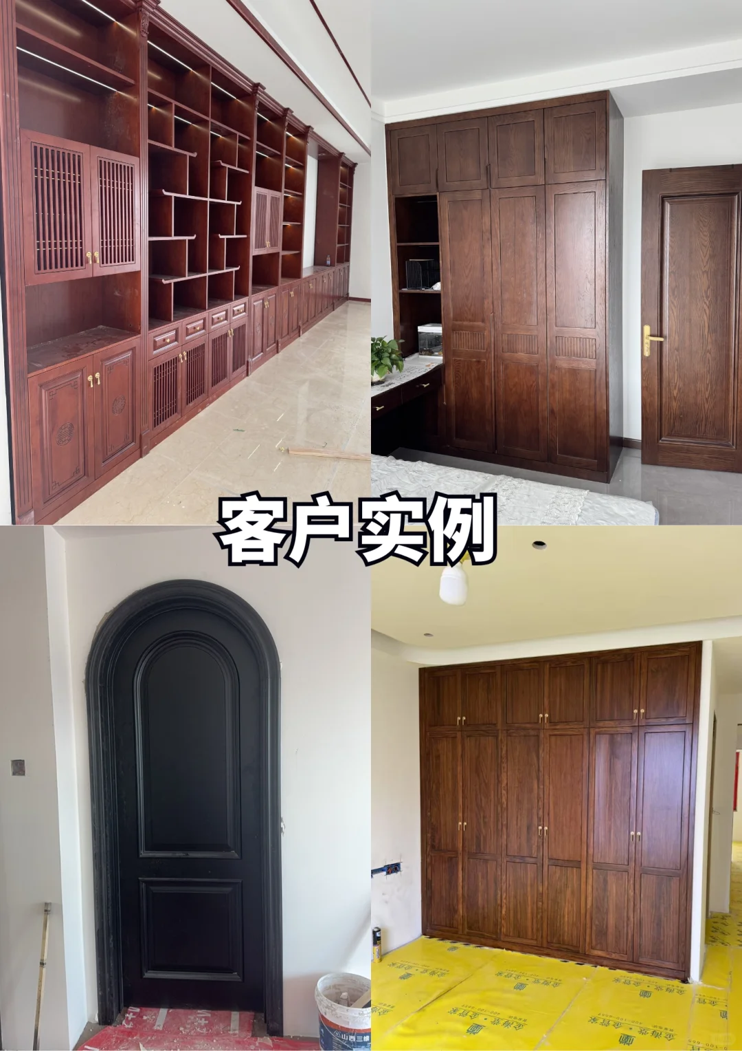 京津冀原木全屋定制价格全公开!