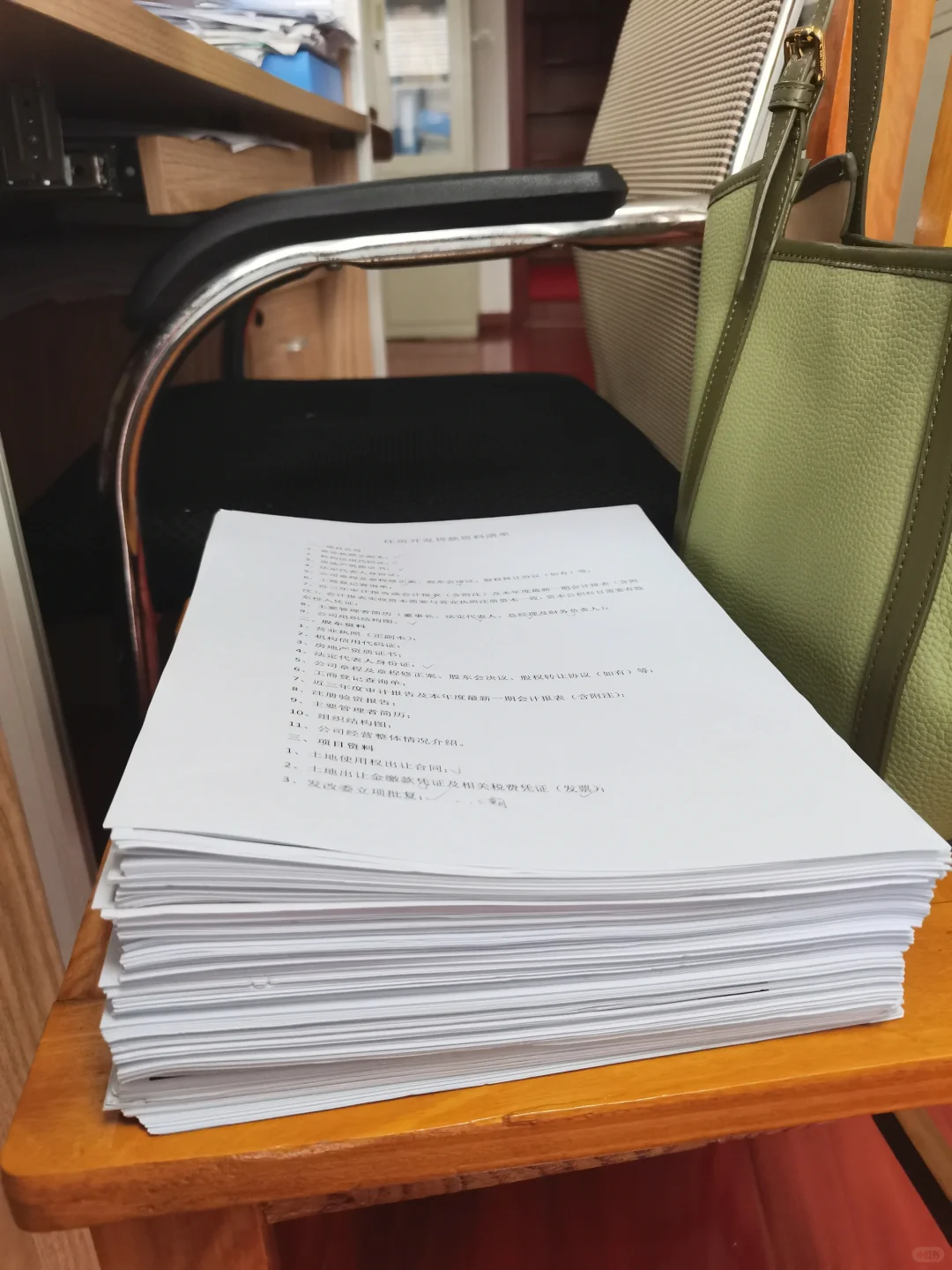 贷款资料终于备好✌✌