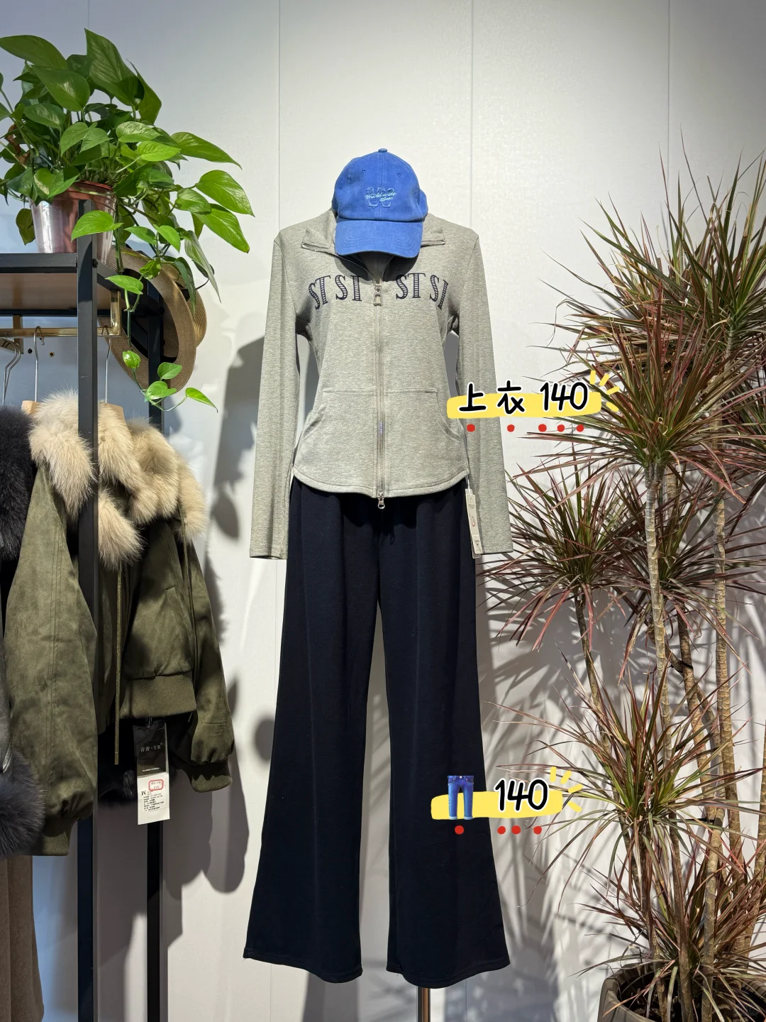 买了几件好看的衣服！