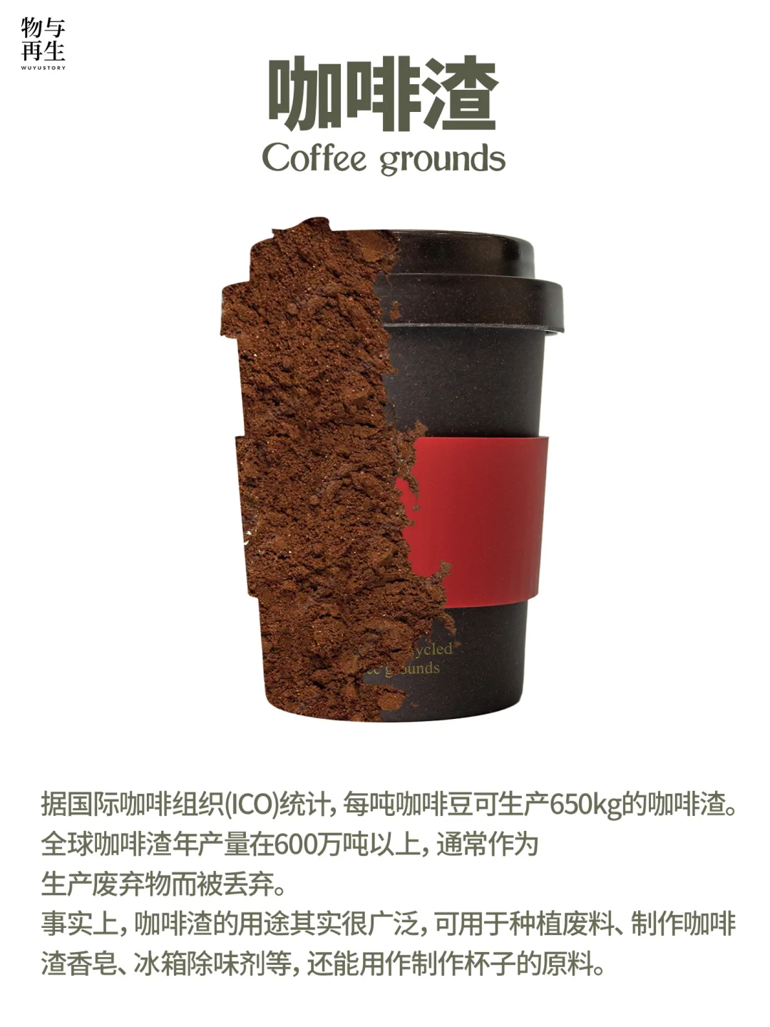 ? 你经常看到的东西，或许也是一种原材料