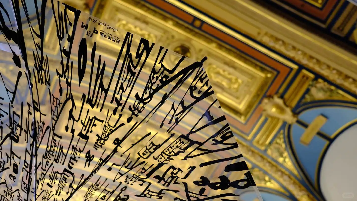 ? 当汉字在巴黎舞动，东西方文明共鸣 ?✨