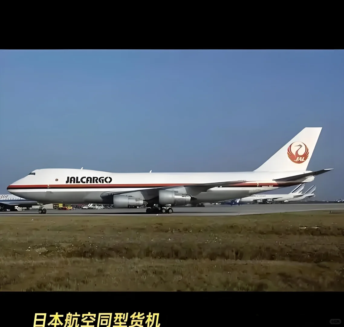 1628号航班遭遇巨型UFO 已过去39年了