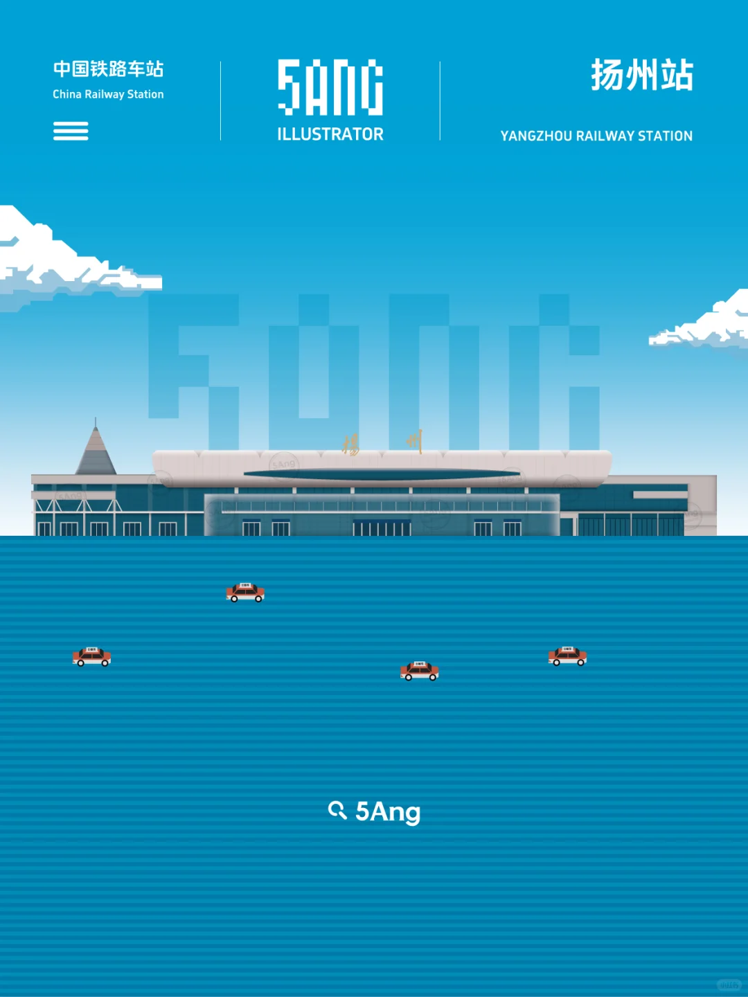 中国铁路车站_江苏扬州