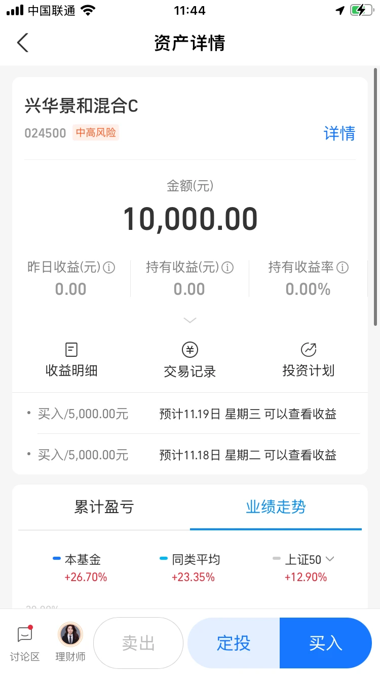 11.17分享一：普绿大进货！加电池煤电资源cpo