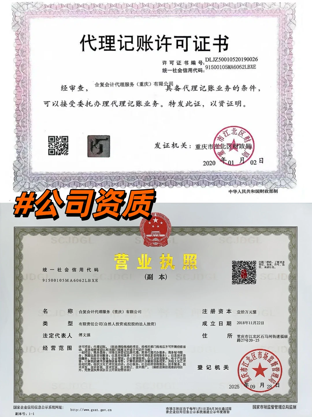 三步搞懂创新型中小企业，专精特新，小巨人